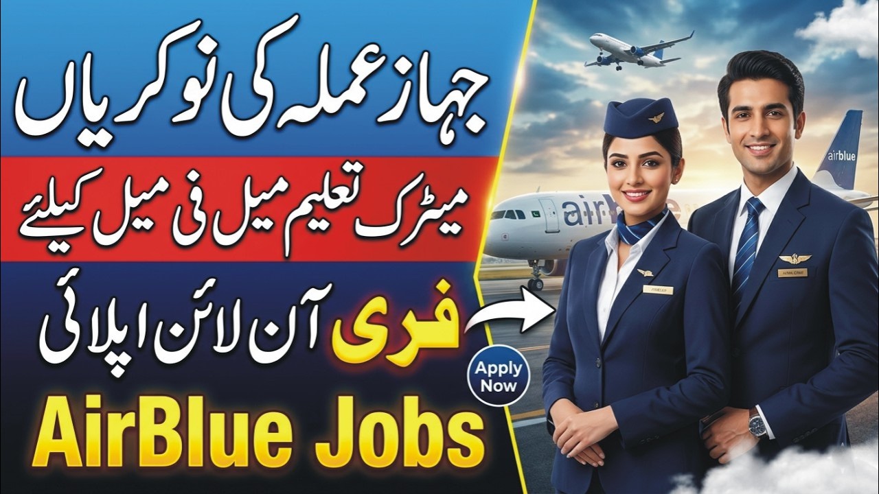 Airblue Jobs 2026 Intermediate Base | Cabin Crew Jobs 2026 | How To Apply | Airline Jobs Male Female