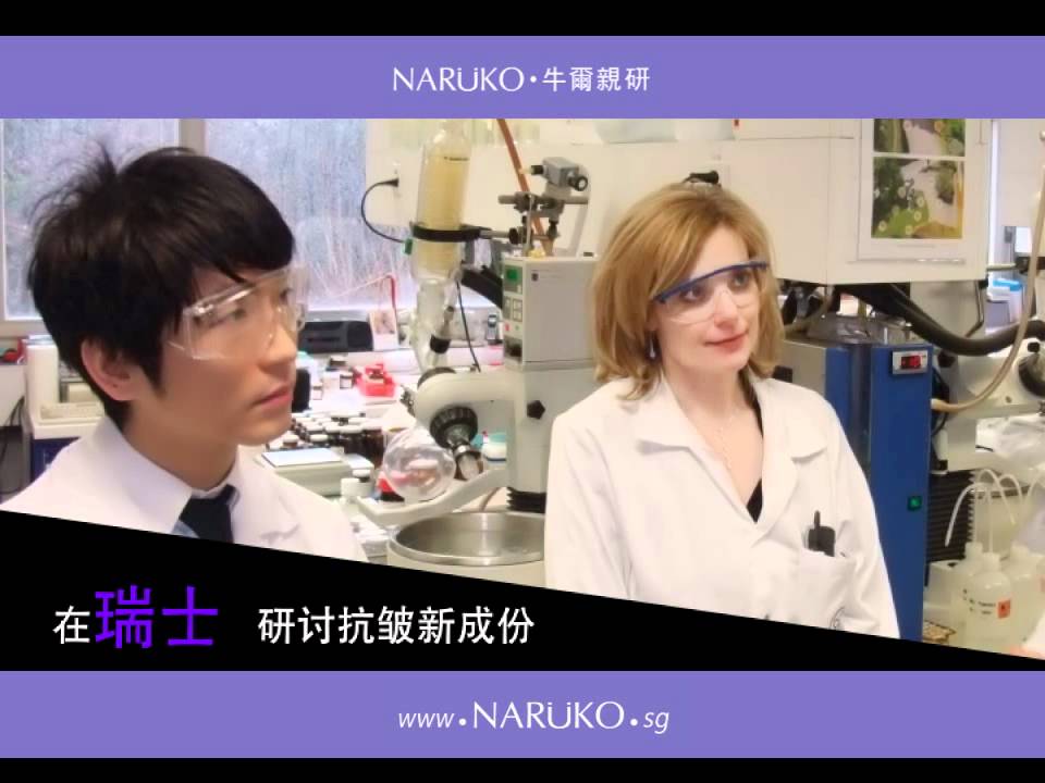 牛尔 Niu Er, Asia's Beauty Guru