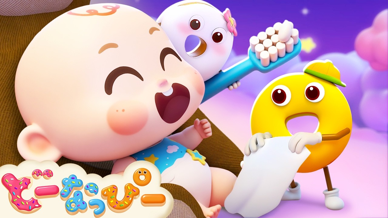 よしよしいいこ👶あかちゃんのお世話｜赤ちゃん泣いちゃった！｜Baby Care Song｜人気の歌メドレー｜知育｜こどものうた｜どーなっぴー【公式】