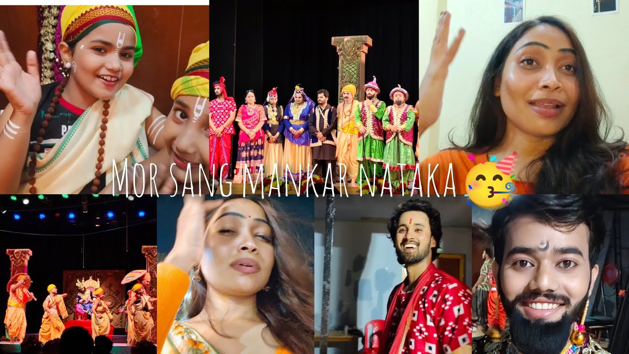 Mar sang mankar nataka🫡 Theater 🎭  vlog, bhubaneswar @misschardia 