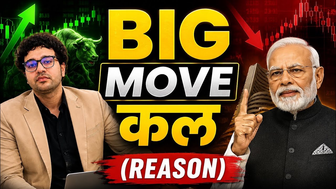 BIG MOVE कल CONFIRM है 😱( REASON )|Nifty BankNifty Sensex Tomorrow Prediction 17 July Friday. 