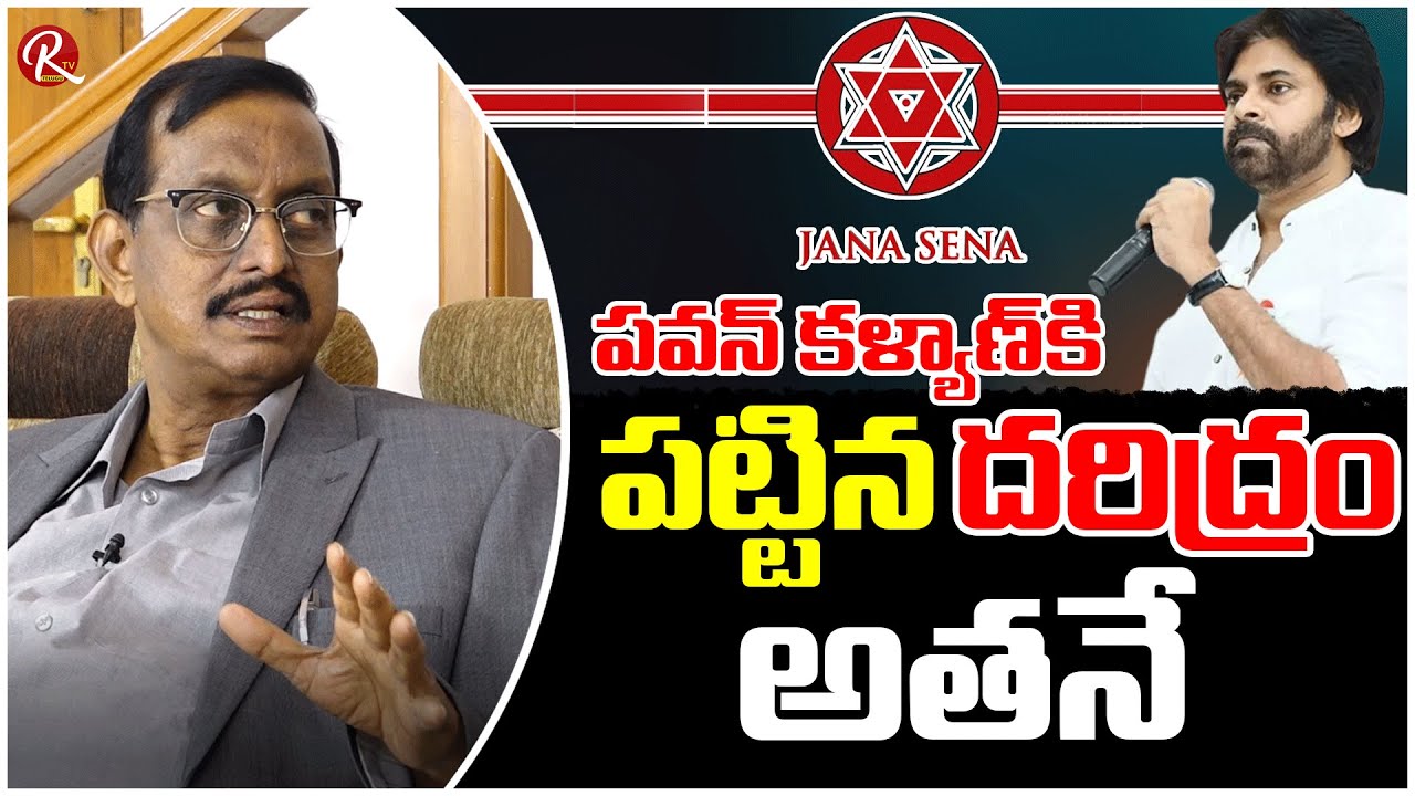 High Court Advocate P Vijay Babu Analysis On Pawan Kalyan Poiltical Strategies |@RTV Telugu