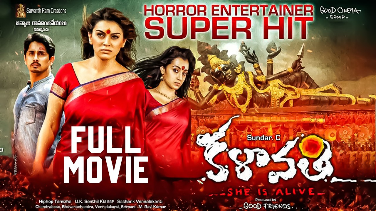 Kalavathi Full Movie 👻 | Aranmanai 2 | Horror Comedy | Super Hit Movie HD | Delugu Movies