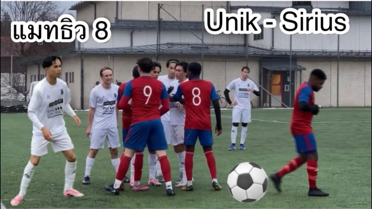 01-03-26 Siriusทีมเยือน⚽️เกือบหลับกลับมาได้ครึ่งหลัง⚽️