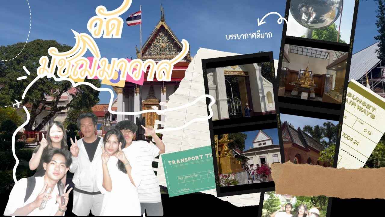 พามาแลวัดเก่าแก่ย่านเมืองสงขลา #.ท้ายวัดมัชฌิมาวาส by ๖/๗