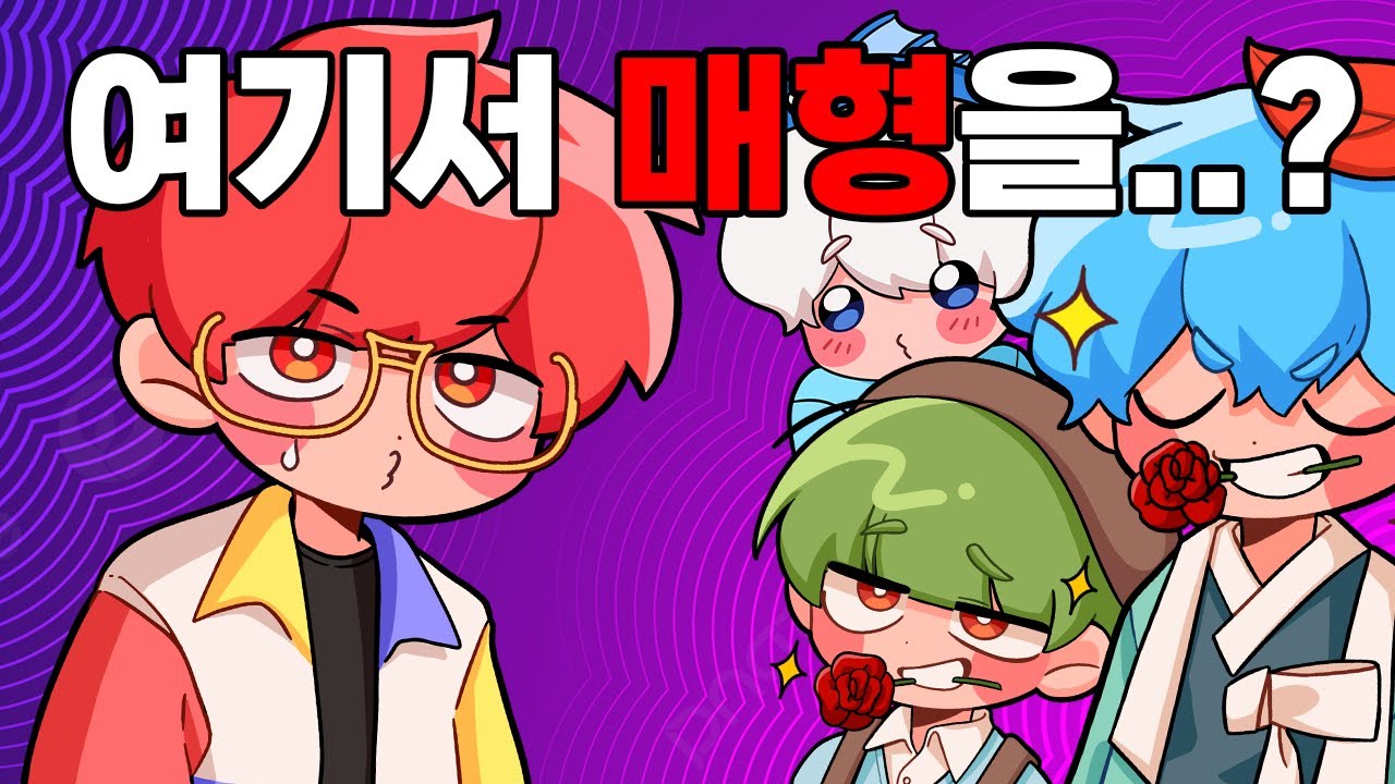 누나한테 소개시켜줄 멤버는? (with.안이경)