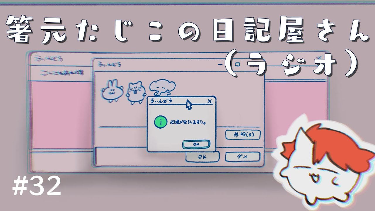 （32）影とか紙とか、言い出しっぺよありがとう～　#はしたじ 　#箸元たじこの日記屋さん