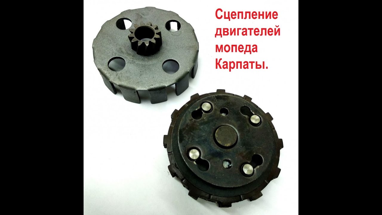 Обзор новодельного сцепления двигателей  мопеда Карпаты.