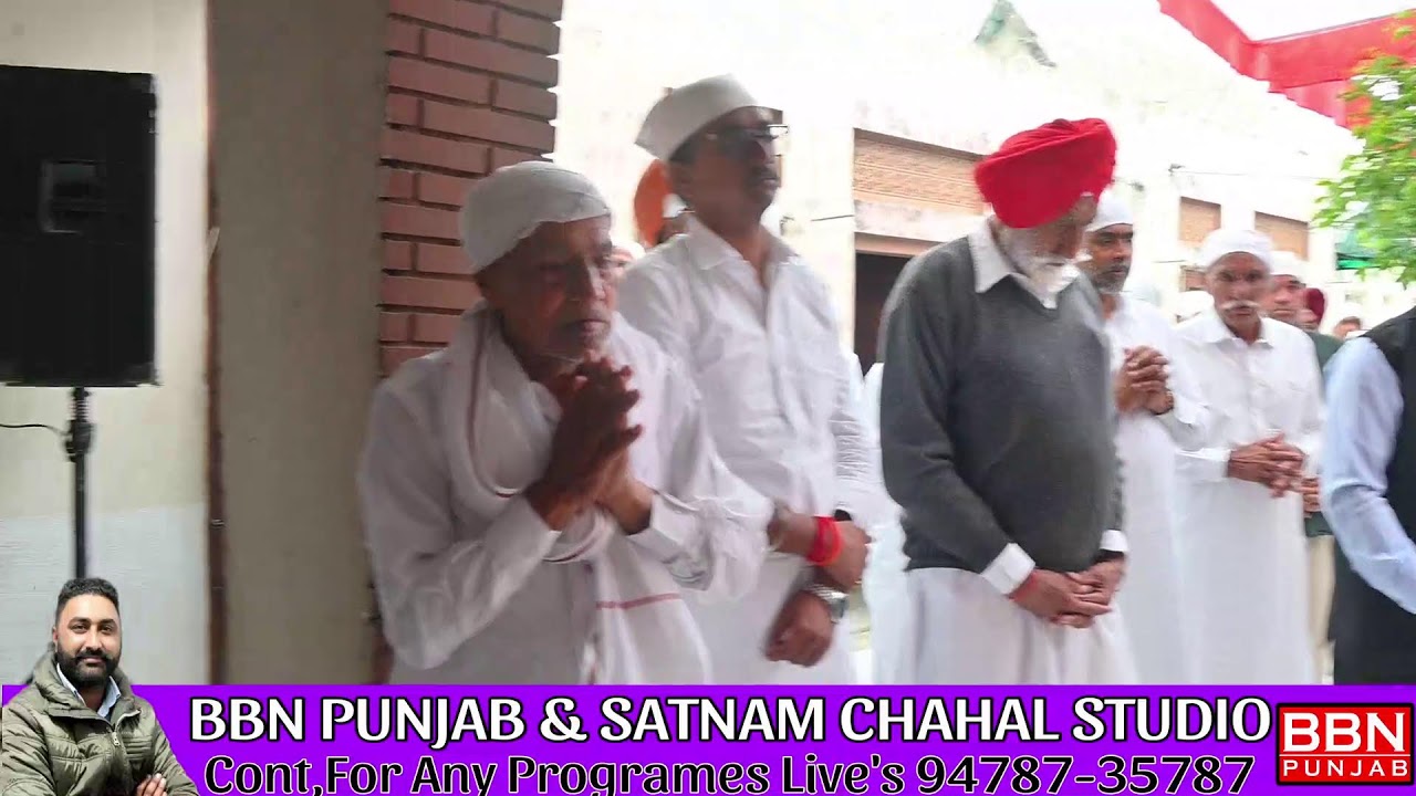Live ਮਾਸਟਰ ਰਕੇਸ ਰੌੜੀ ਦੇ ਮਾਤਾ ਜੀ ਦਾ ਭੋਗ ਅੱਜ ਉਨ੍ਹਾਂ ਦੇ ਜੱਦੀ ਪਿੰਡ ਰੌੜੀ ਵਿਖੇ