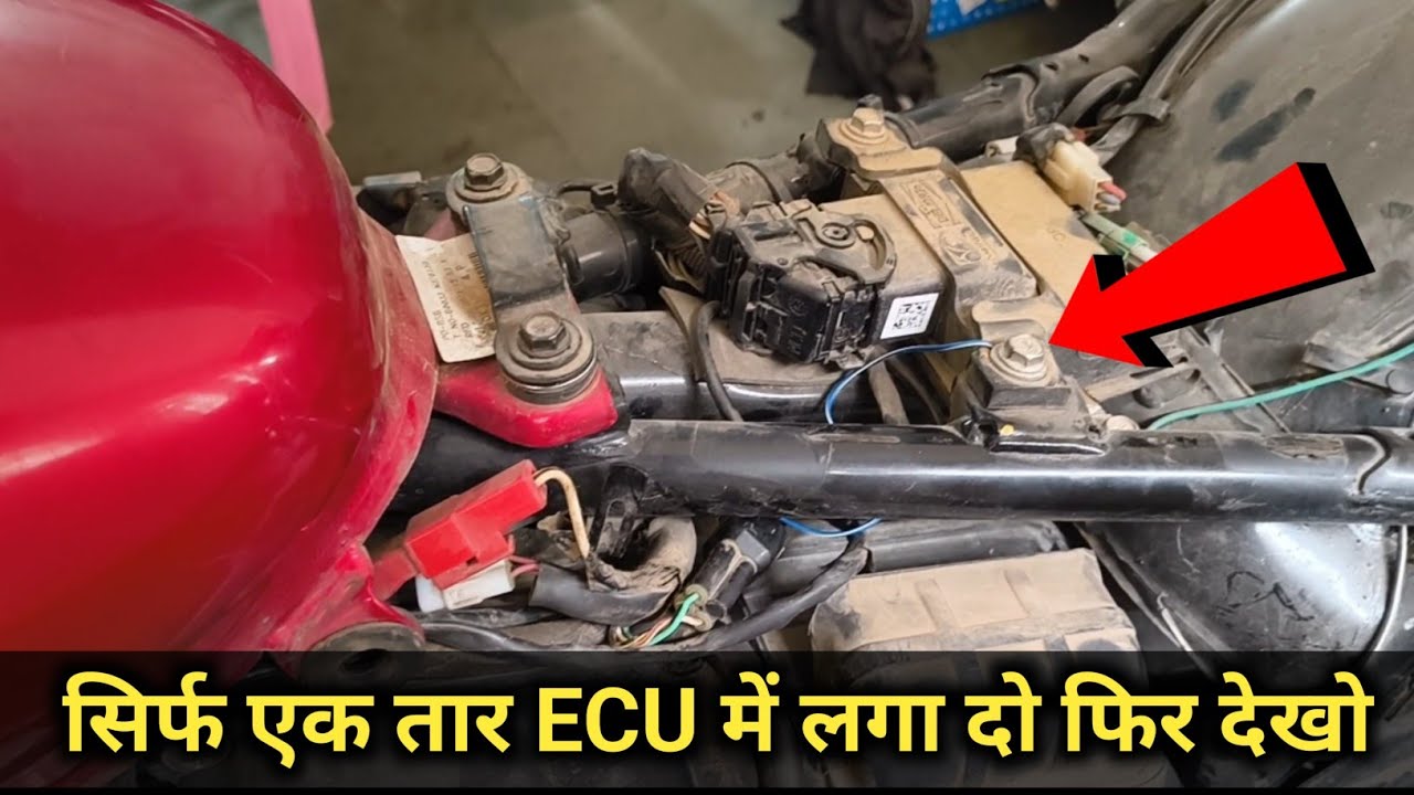 Bajaj Avenger 160 Side Stand Sensor Bypass | सिर्फ 3 स्टेप में सही करना सीखें
