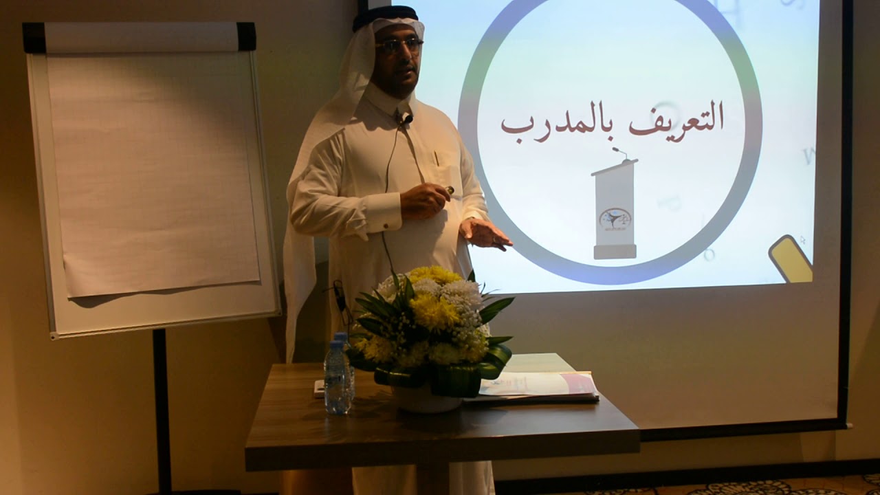 دورة المرافعات الشرعية اليوم الاول(1)The course of legal proceedings  Dr. Omar Al-Jehani