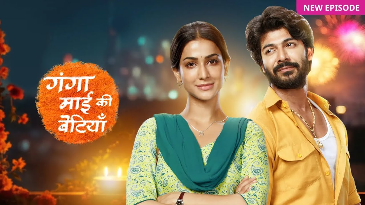 Ganga may ki betiyan || today full episode || new song @gods_status0003 