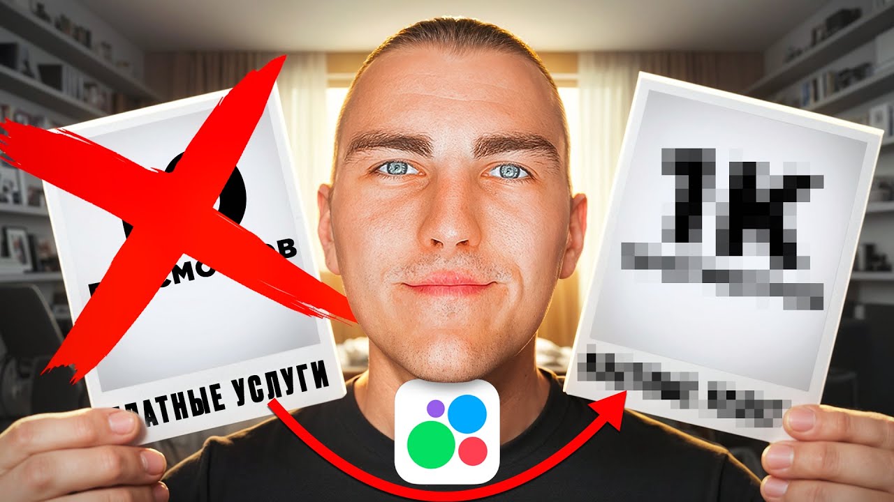 НЕТ ПРОСМОТРОВ НА АВИТО?! Тогда СРОЧНО исправь эти ОШИБКИ в объявлении