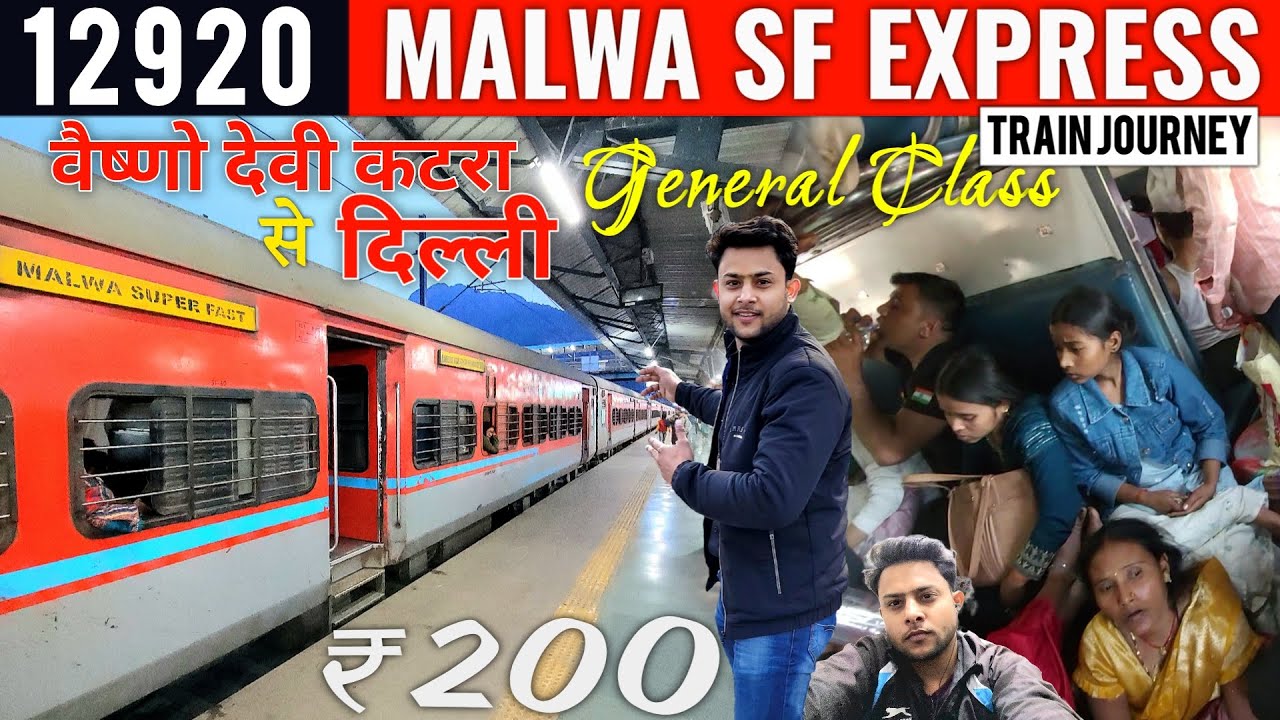 Vaishno Devi Katra To Delhi| 12920 Malwa Express Train Journey| General |Indian Railways |LTY Vlogs