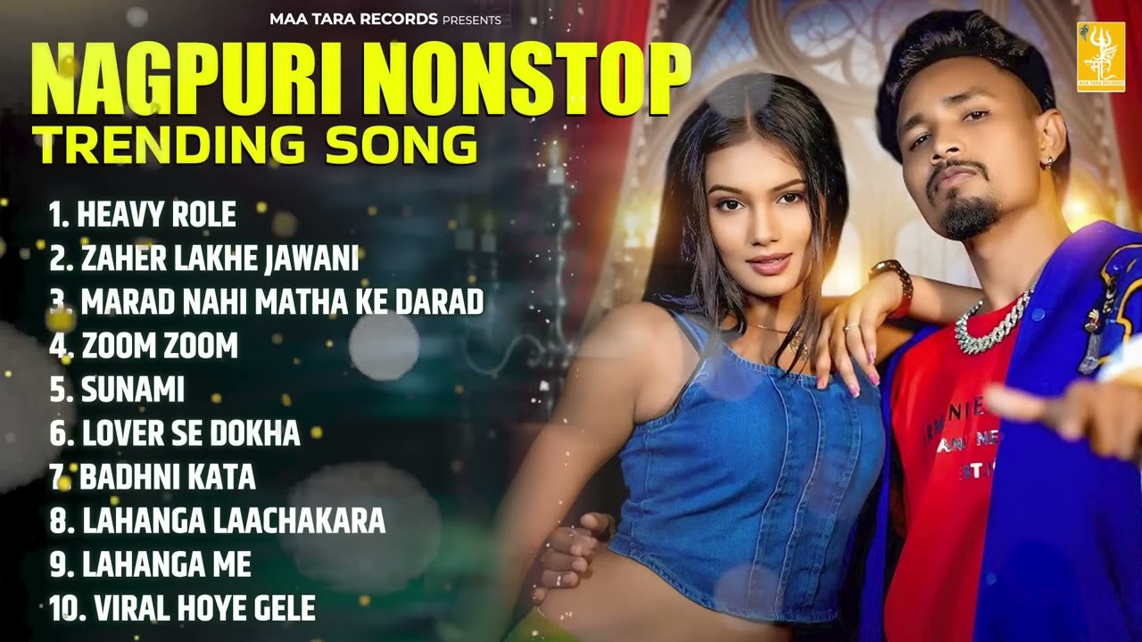 Non Stop Nagpuri Song 2025 ｜ New Trending ｜ Nagpuri Gana ｜ Heavy Role ｜ Nagpuri Song