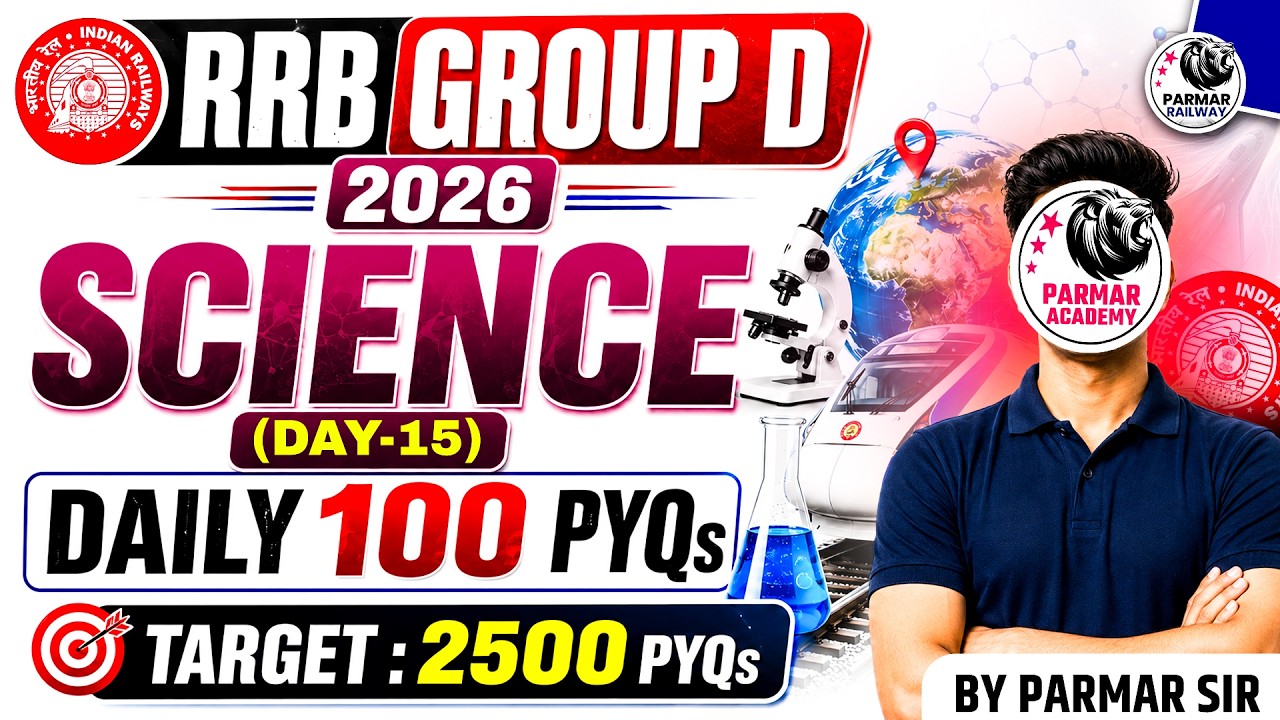 RRB GROUP D 2026 | SCIENCE ( DAY: 15/25 ) | DAILY 100 PYQs | PARMAR RAILWAYS