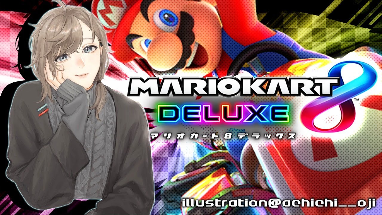 マリオカート8｜リハビリドライバーかぬえ【にじさんじ/叶】