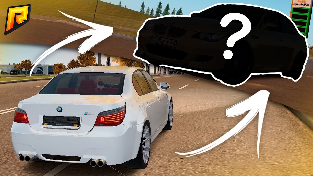🔥 ՀԶՈՐԱՑՐԻ ԲԱԺԱՆՈՐԴԻՍ ԱՄԵՆԱՍԻՐՈՒՆ BMW-Ն | RADMIR RP 10 (HASSLE ONLINE)