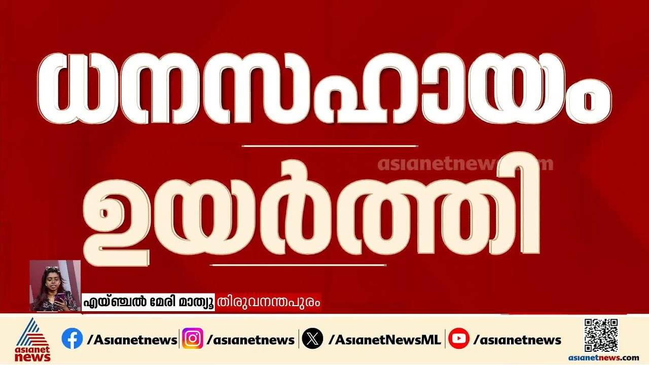 സുപ്രധാന പ്രഖ്യാപനങ്ങൾ  ഉണ്ടാകുമോ?; സംസ്ഥാന മന്ത്രിസഭ യോഗം ഇന്ന് വീണ്ടും ചേരും