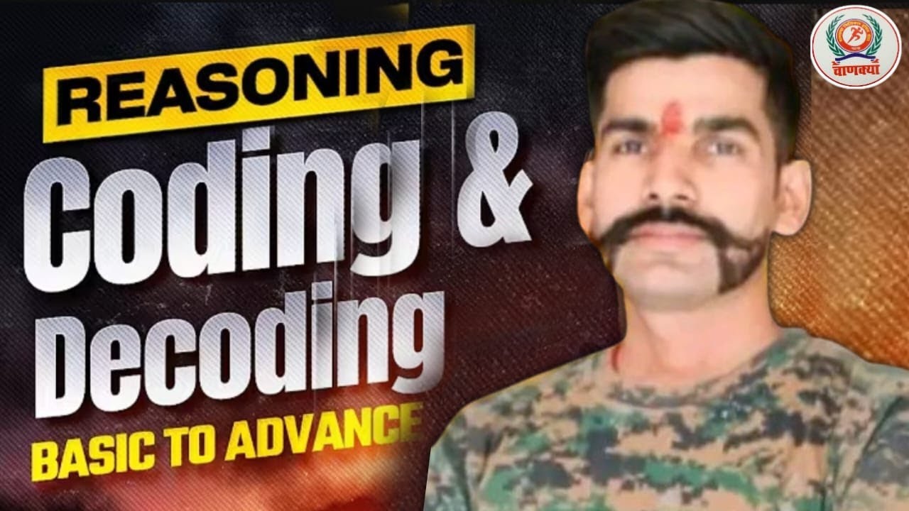 VEN DIAGRAM | Reasoning By SK Gupta|C-1 SSC GD,Railway,Ntpc.Chanakya Defence Academy 7492985039