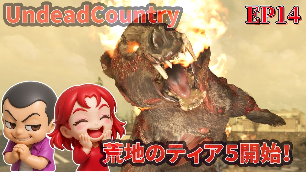 EP15【7daystodie V2.5 UndeadCountry 】荒地でティア５を開始します