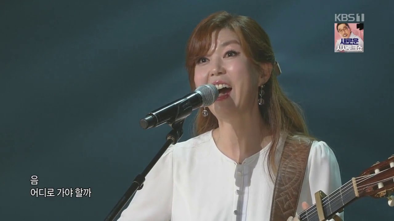 가수김희진-아름다운것들(KBS 7080콘서트 출연분)
