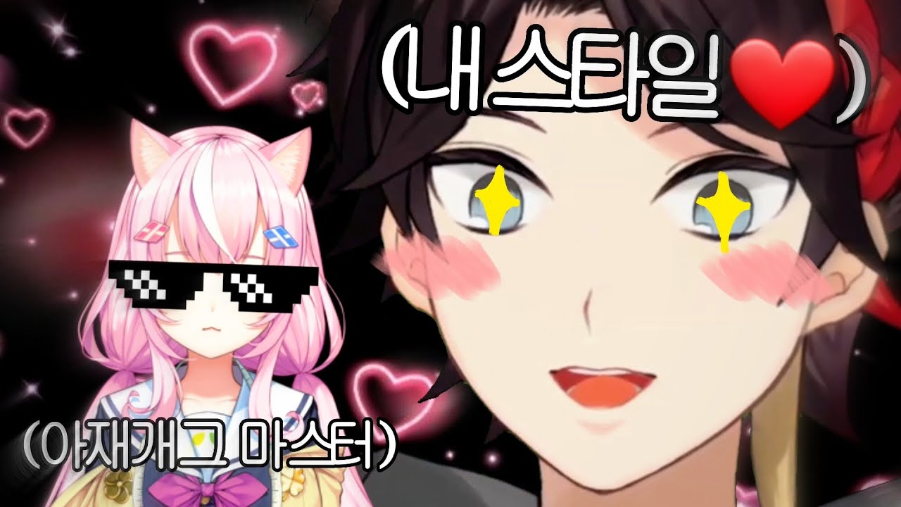 【니지산지】마왕님의 아재개그에 폭주하는 아키나【사에구사 아키나/양나리】