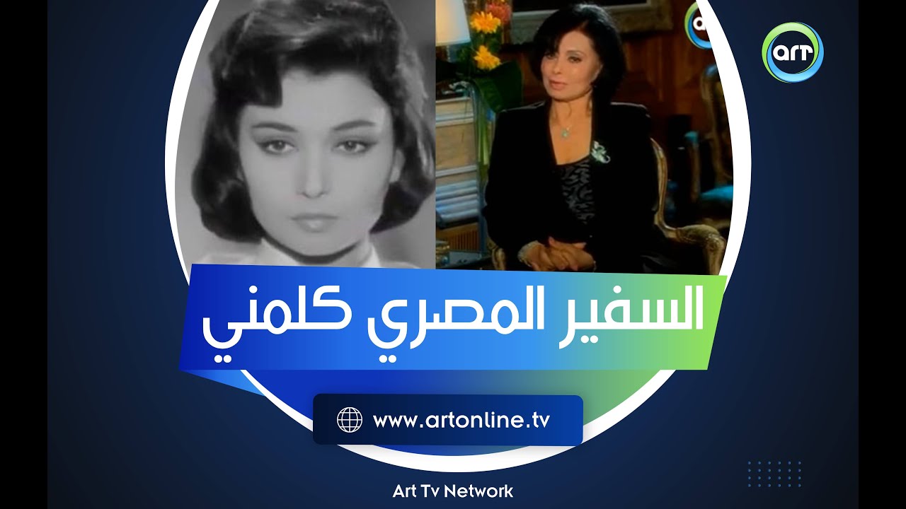 رقص بالأمر ورسالة غير متوقعة من السفير المصري.. كواليس أول فيلم ألماني لـ إيمان سمراء النيل