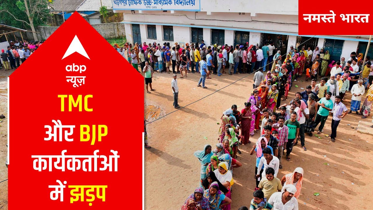 Ahead of second phase of voting, scuffle breaks out b/w TMC & BJP workers in East Midnapore