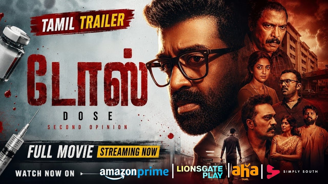 Dose Tamil Dubbed Movie Now Streaming | Dose TRAILER Tamil |  Dose Review Tamil 