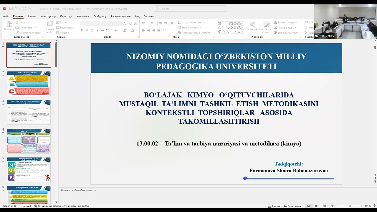 DSc Formanova himoyasi 18.12.2025