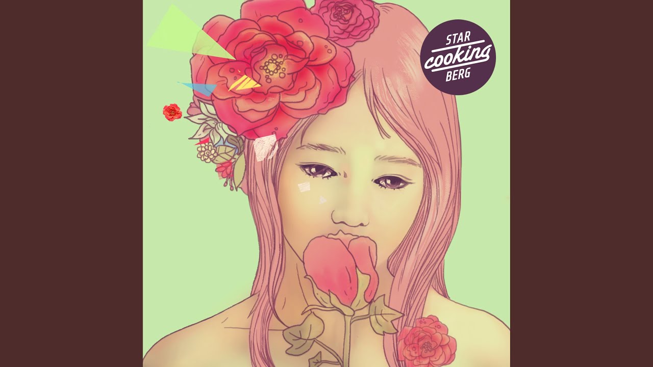 늦은아침 (feat. 스윗마리)