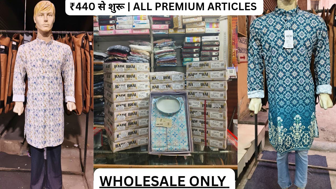 1500 वाला 440 में| Latest Kurta Pajama Designs for Men wholesale market|  #wholesale #kurta #pajama 