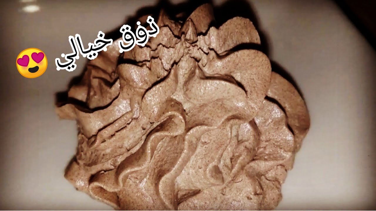 كريمة الزبدة بذوق القهوة 🥧⁦♥️⁩ حطيها بين طبقات الكيك و حلوياتك ذوق رائع  ||سلسلة وصفات أختي|| |B|