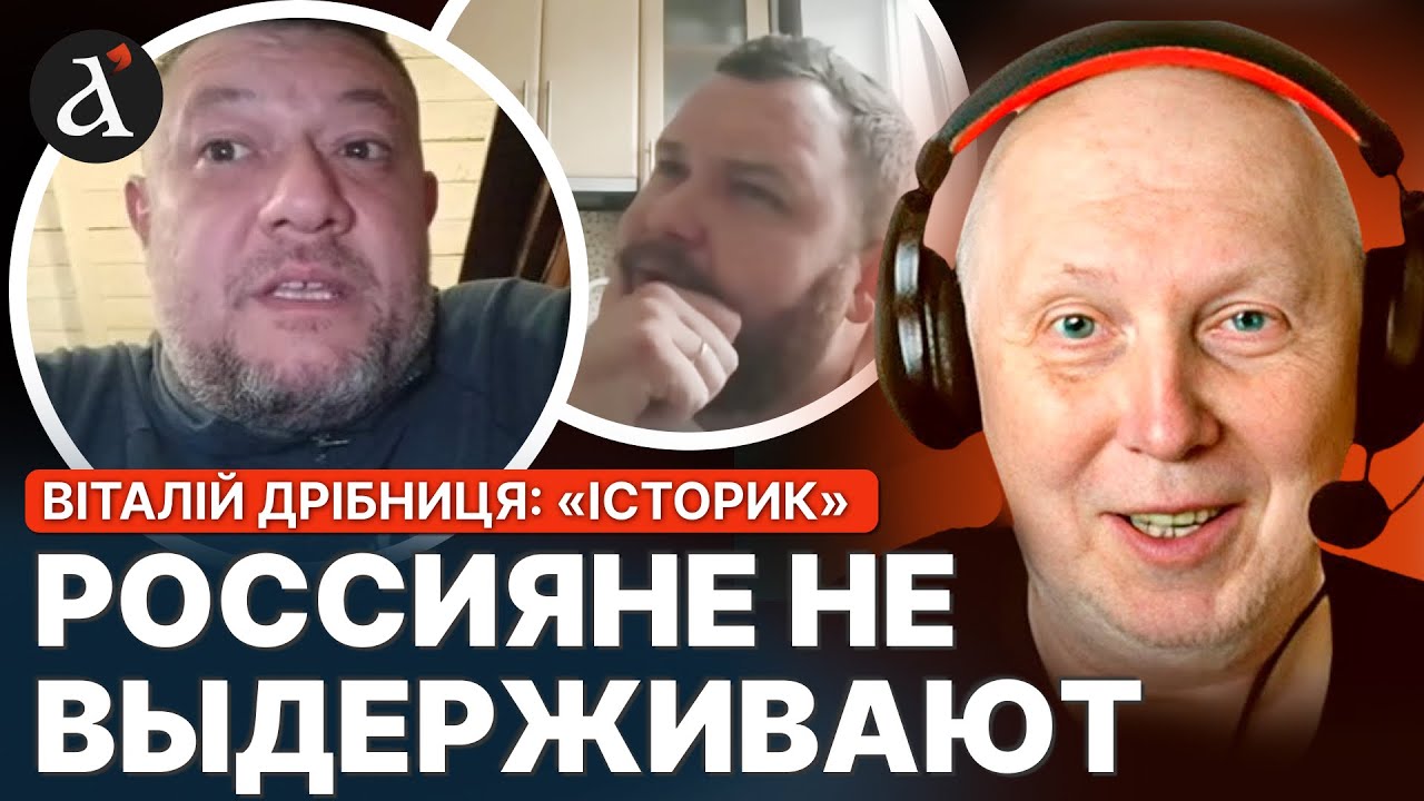 🔥ШОК У ЧАТ-РУЛЕТЦІ! Історик довів росіян до ІСТЕРИКИ!