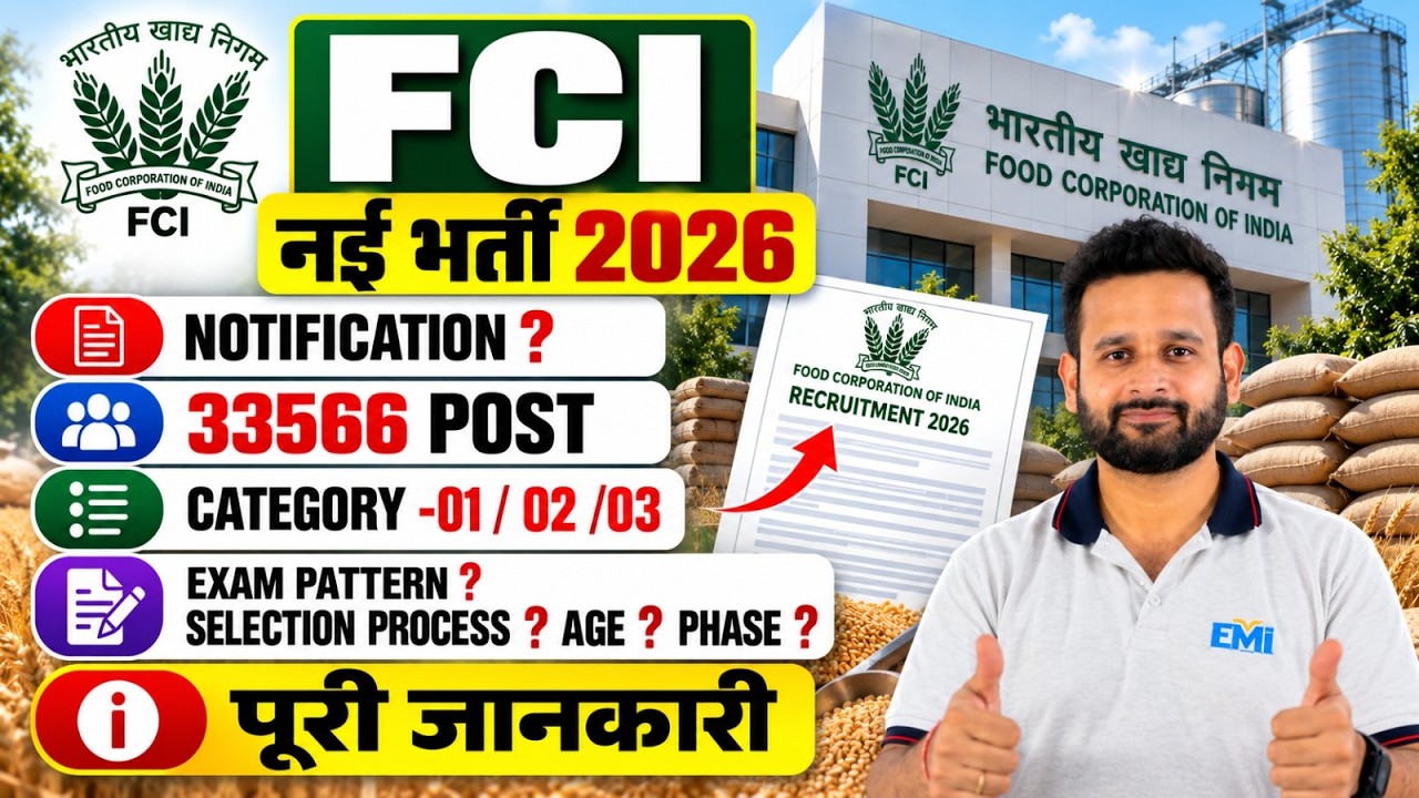 FCI Recruitment 2026  | 33,566 Posts? | Notification? Category 2 & 3, Exam Pattern, Age & Selection