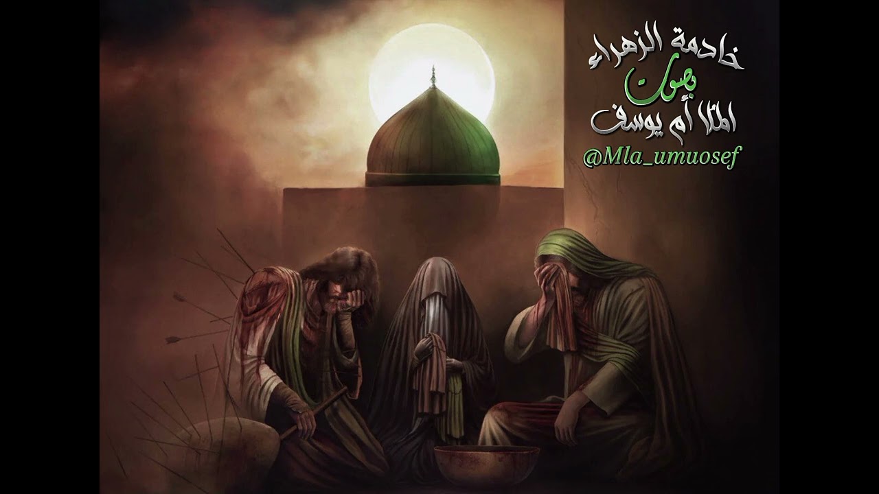 قصيده بحق ألامام الحسن[ع] بصوت مله ام يوسف//كلمات ام علي الأماره