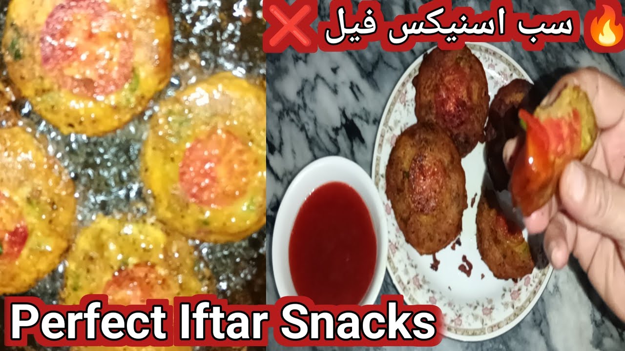 آلو اور ٹماٹر کے ایسے سنیکس جو سب سنیکس کی چھٹی کر دیں اور بار بار کھاؤ گے 🌟 Potato Snacks Recipe  