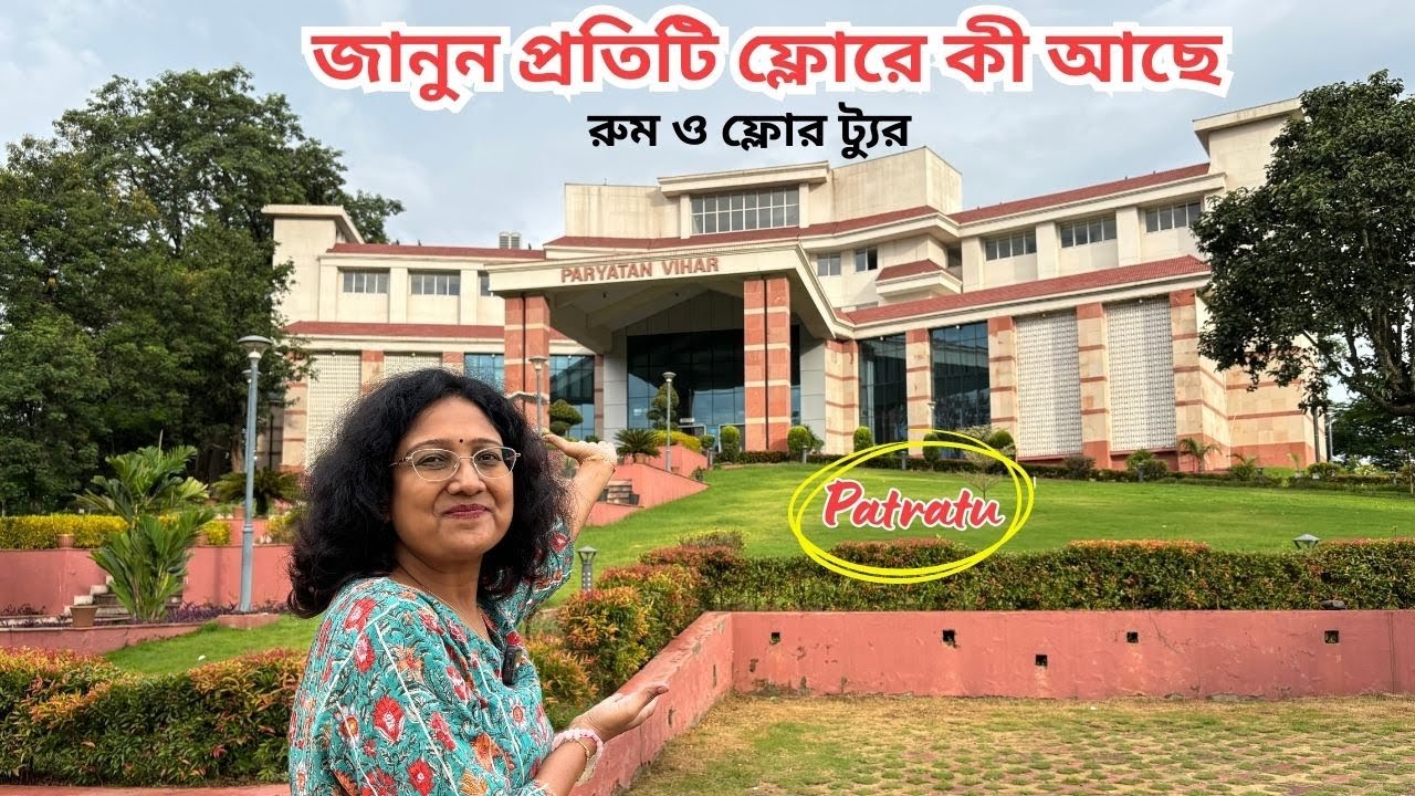 Paryatan Vihar  Review (Part-1) | Honest Stay Experience | @BeyondCheck-in    Patratu Lake
