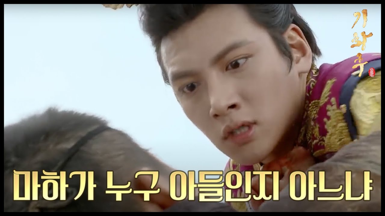 [HOT] 기황후 49회 - 지창욱, 마하가 하지원과 주진모의 아들임을 알게돼! 20140422