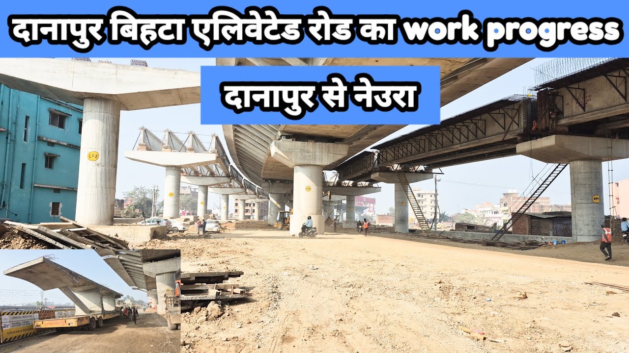 Danapur bihta elevated Road work progress | Danapur to  Neora | @localinfobyts 