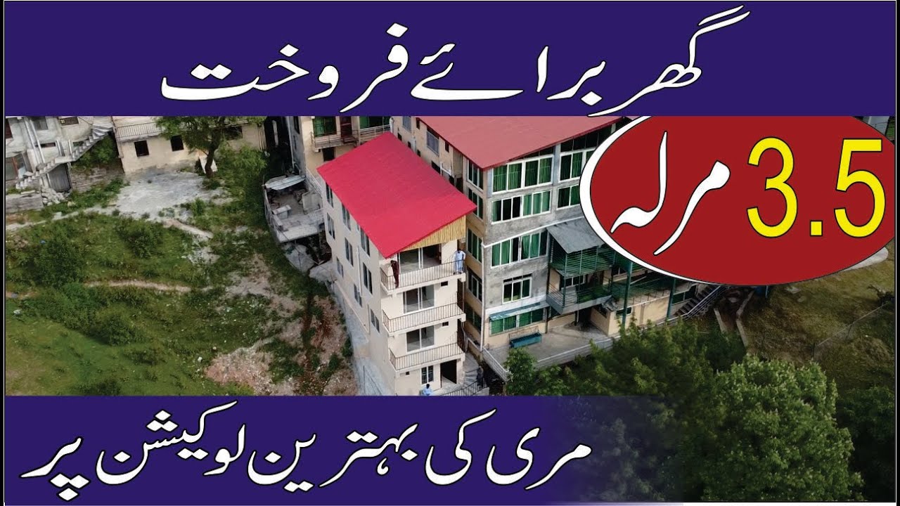 3.5 Marla House For Sale in Murree || Complete Visit || Price and Further Details || MZS TV