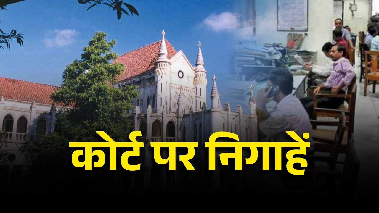 Promotion में आरक्षण, कल हो सकती है अहम सुनवाई | MP Promotion Reservation