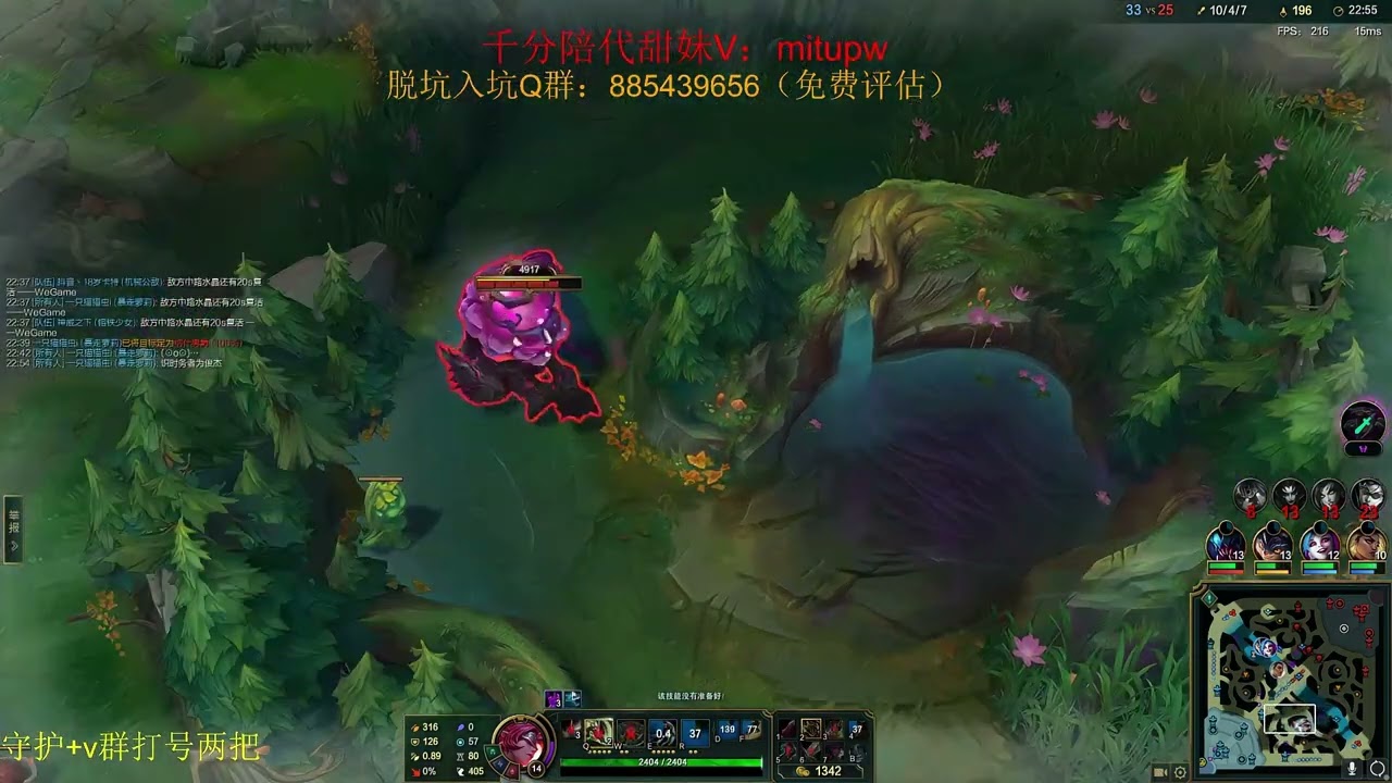 WenShen Riven, The Renekton Trainer- Jun 15 Highlights