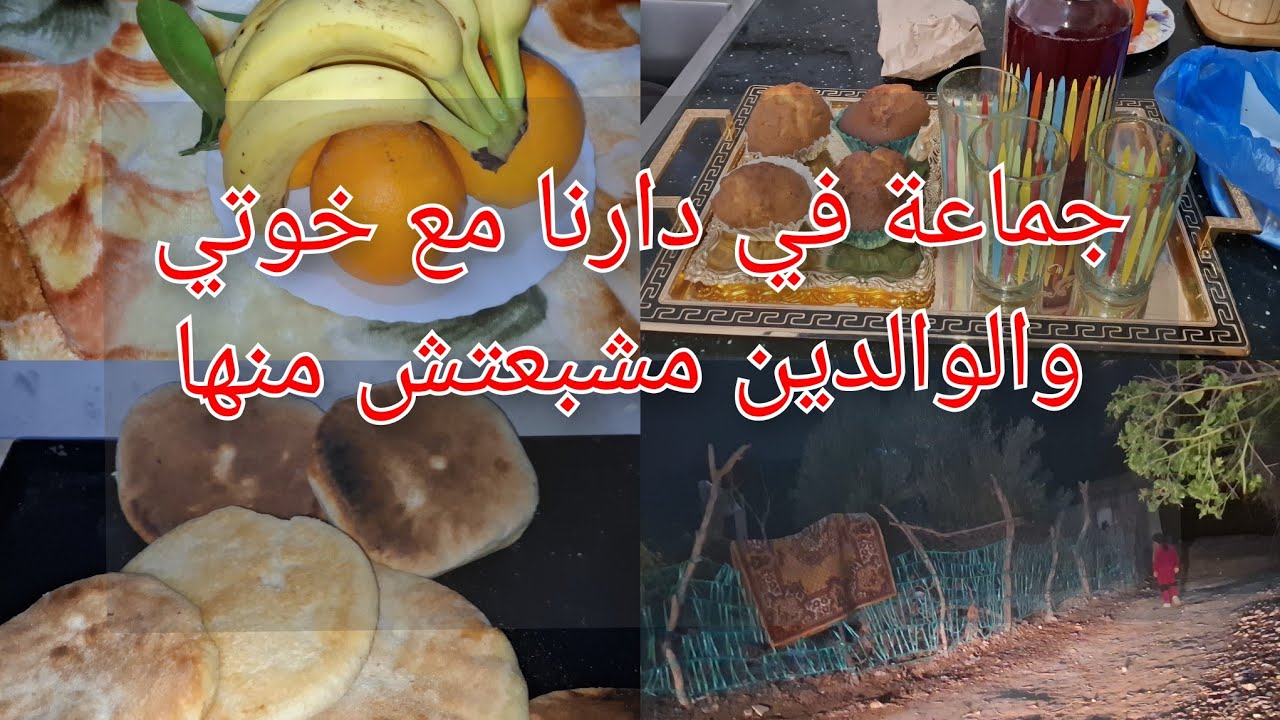 بكيت على با وهو حي ربي يحفضه جماعة مع خوتي وخواتي متتعوضش