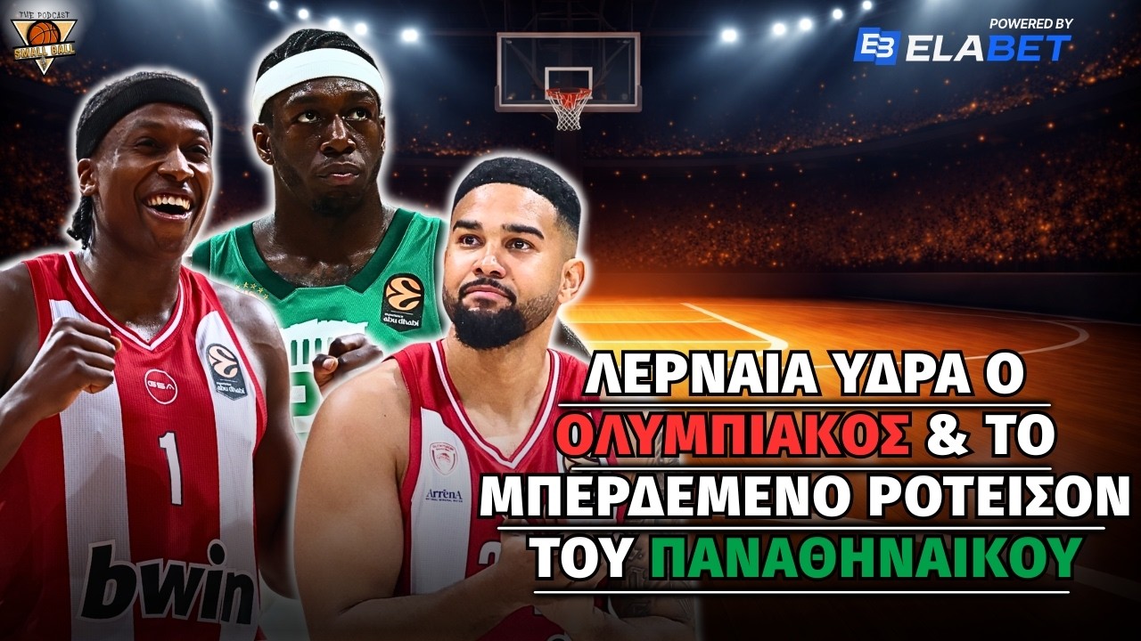 LIVE: Πώς ο Ολυμπιακός γύρισε το momentum με όπλο την άμυνα & η κακή εικόνα του Παναθηναϊκού!