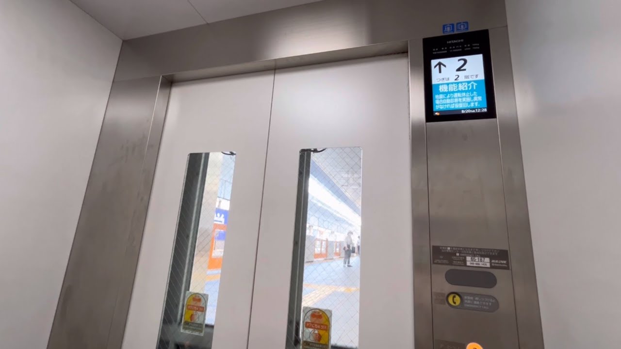 新越谷駅 エレベーター【日立製】