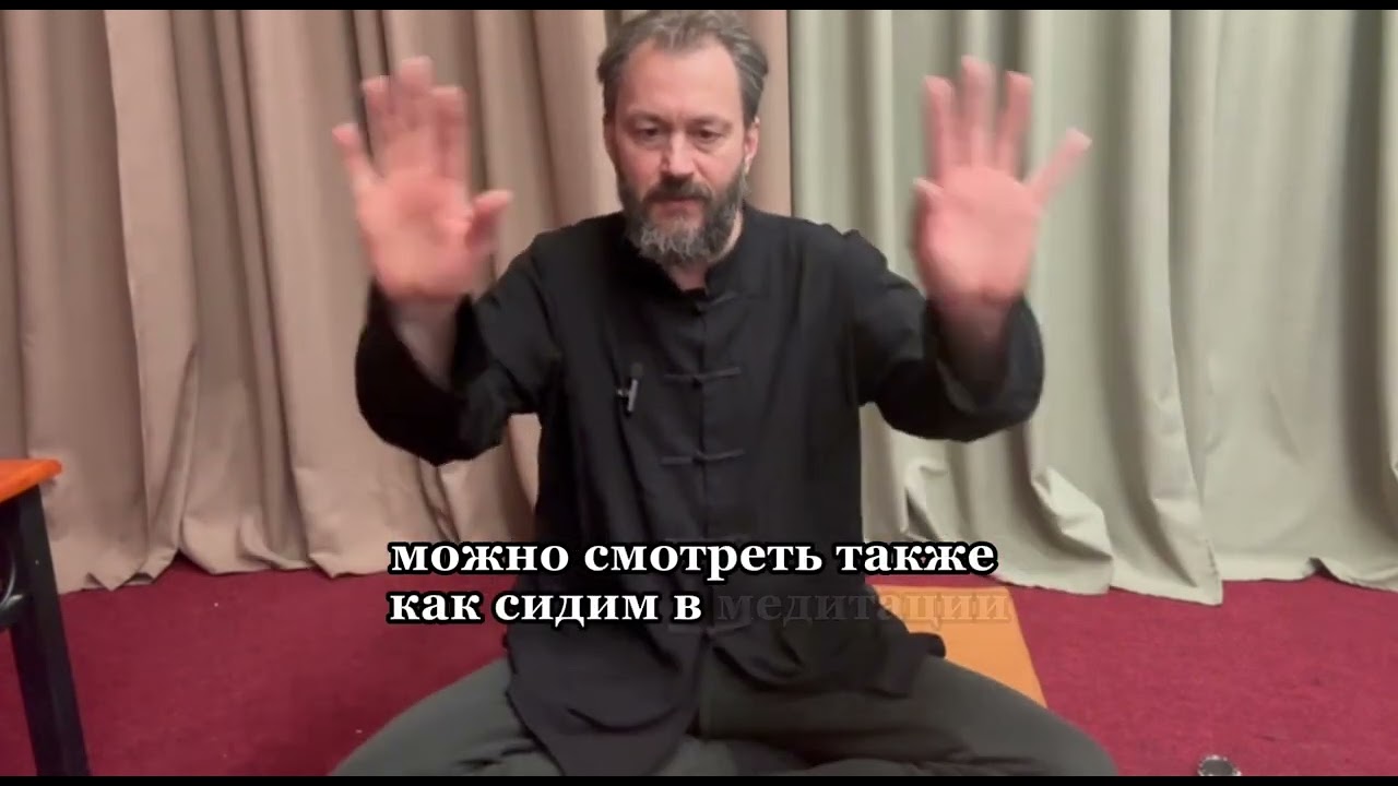 Кинхин: Как практиковать ходячую медитацию | Пошаговое руководство