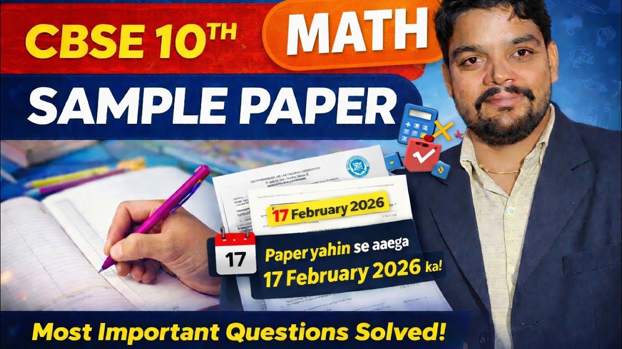 CBSE sample paper 2nd part