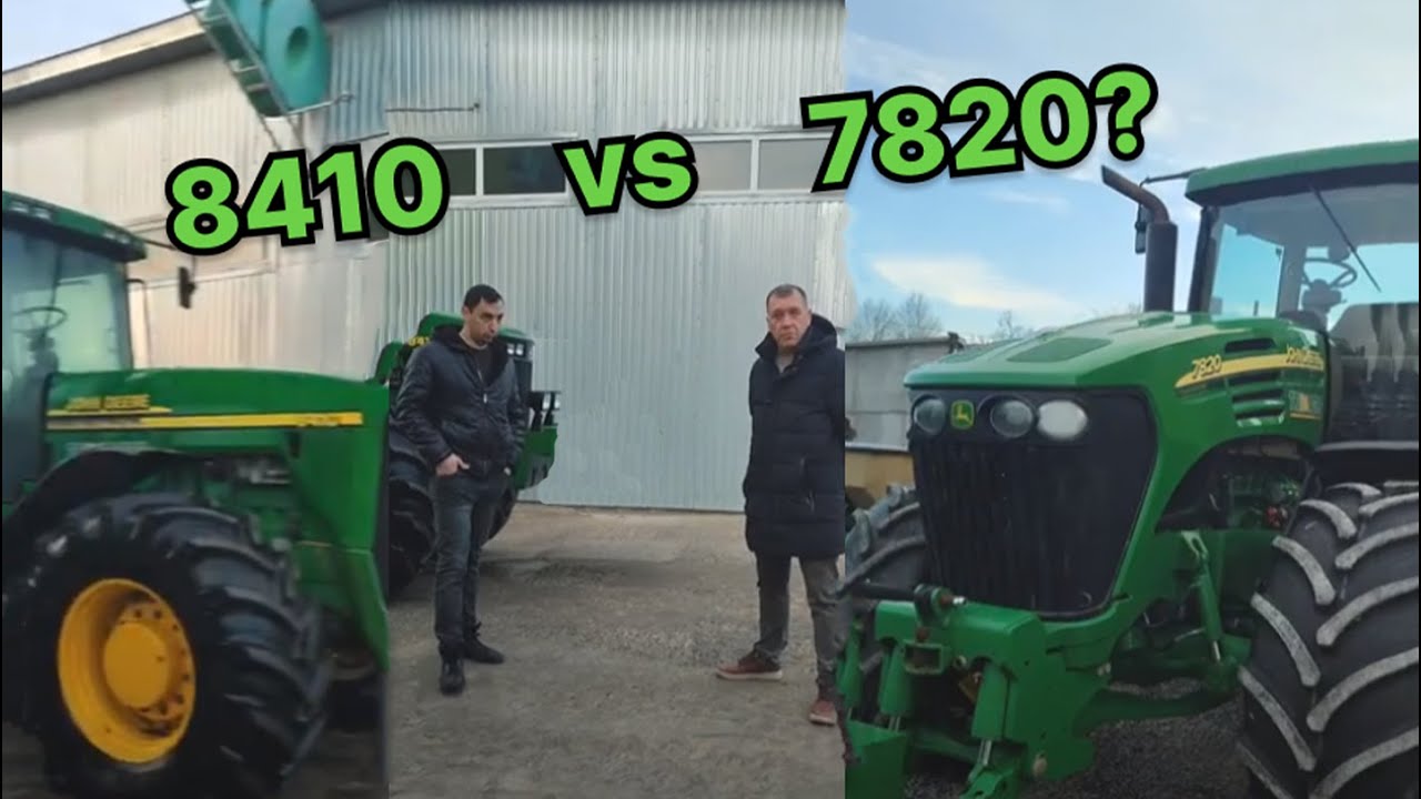 Порівнюємо John Deere 8410 vs 7820, що вибрати?
